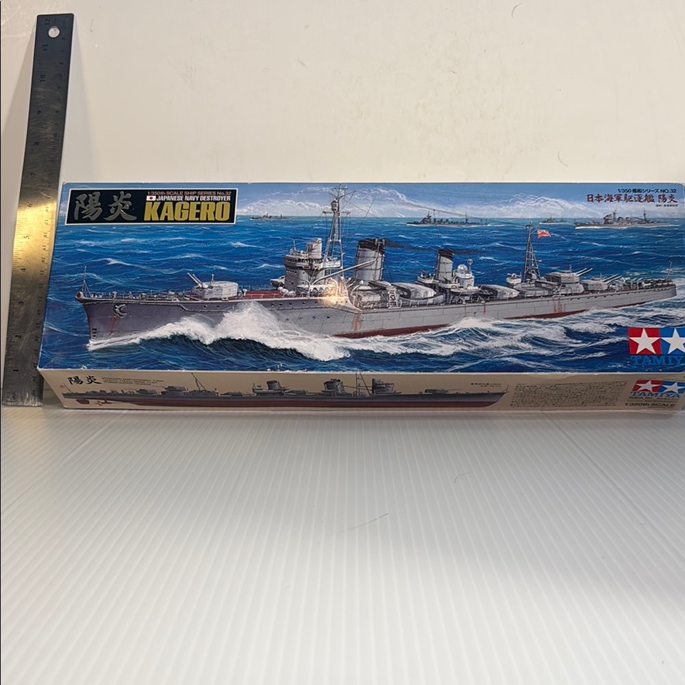 Tamiya 1/350 Japanese Destroyer Kagero Model Ship Kit